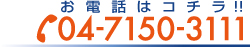 連絡先画像